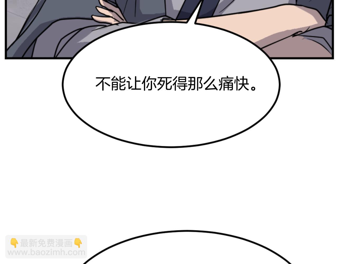 第176话 许久不见55