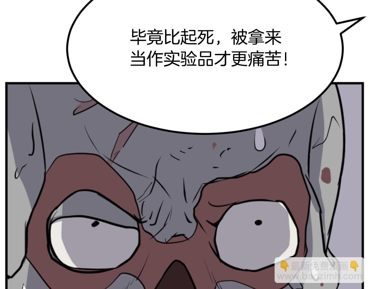 第176话 许久不见56