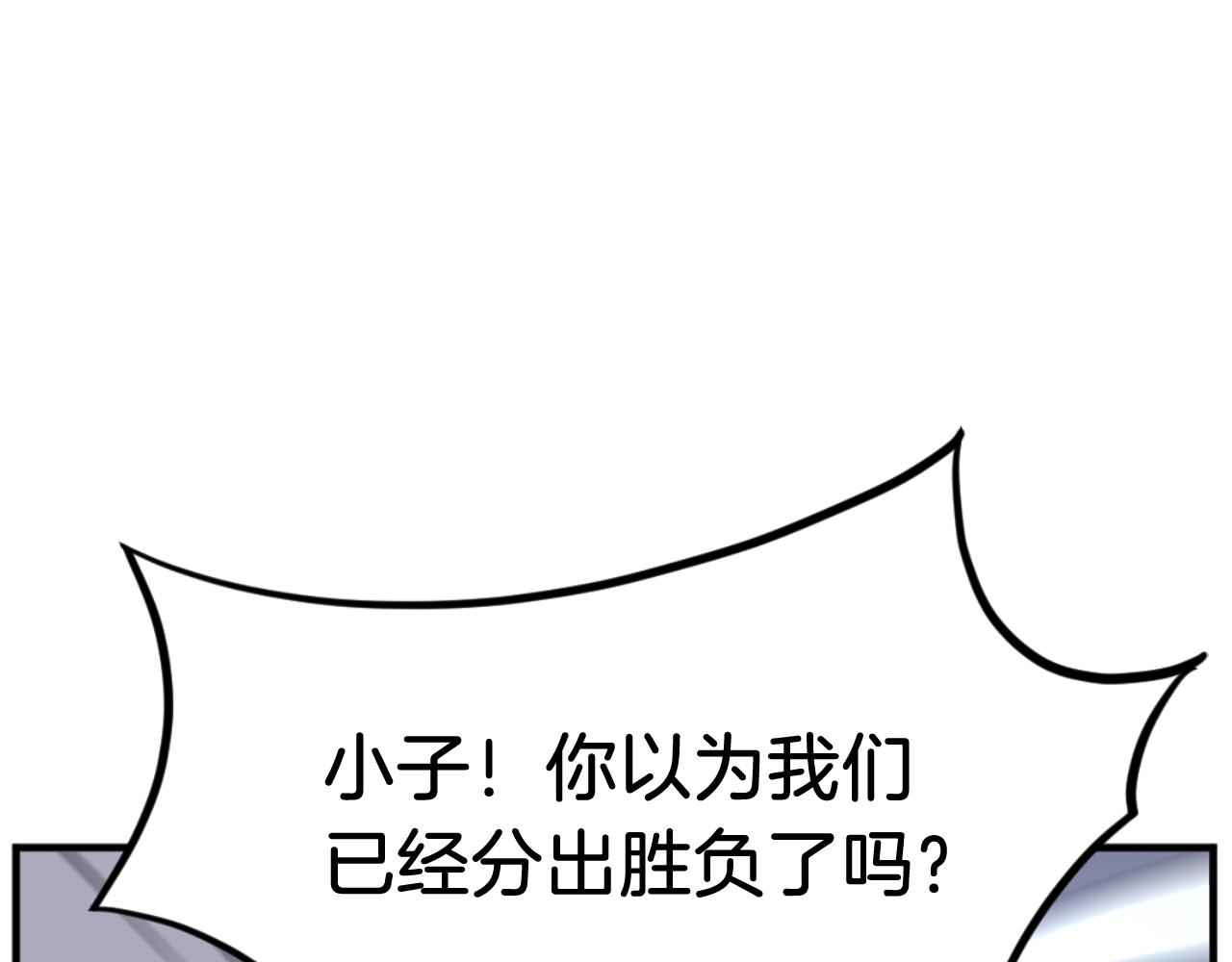 第176话 许久不见58