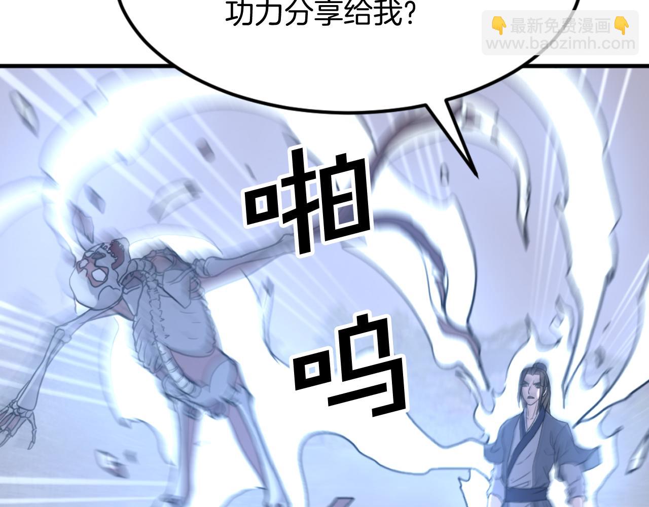 第176话 许久不见67