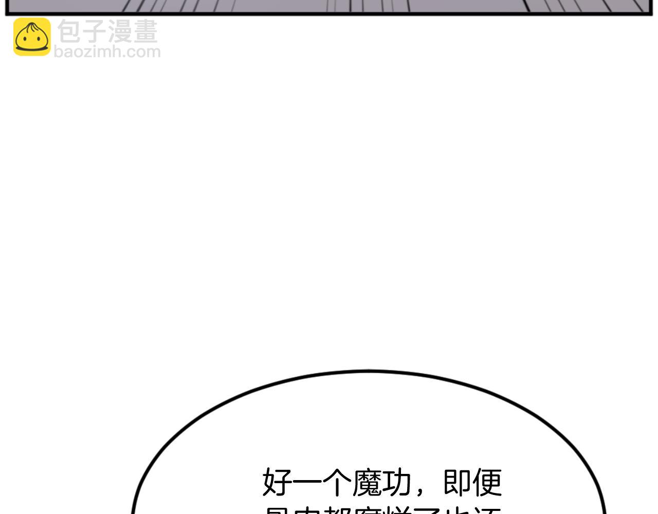 第176话 许久不见72