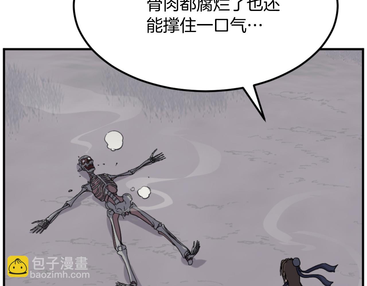 第176话 许久不见73