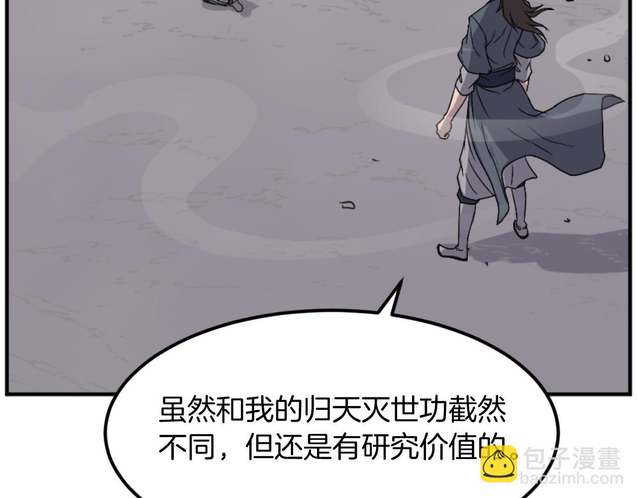 第176话 许久不见74