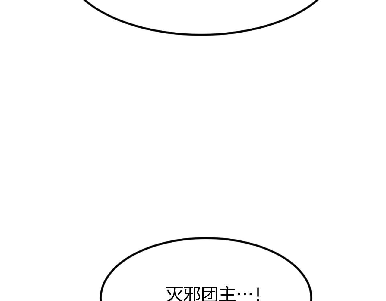 第176话 许久不见75