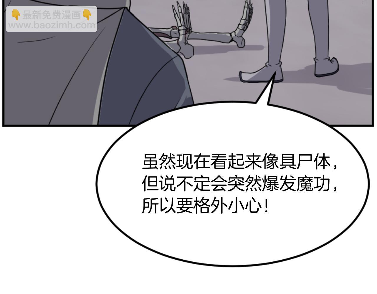 第176话 许久不见83