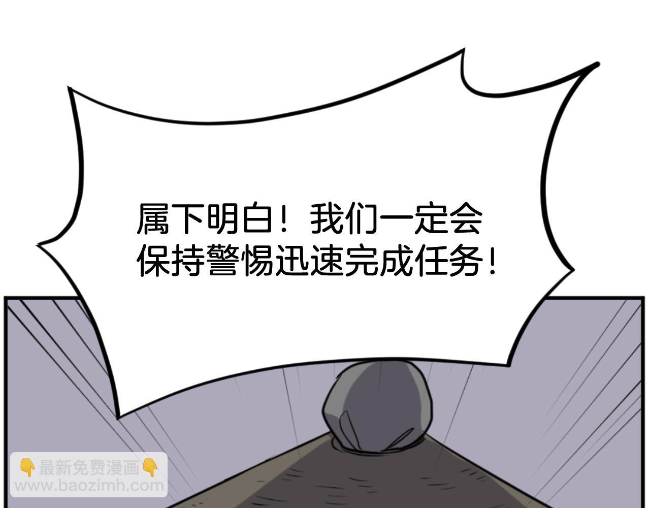 第176话 许久不见84