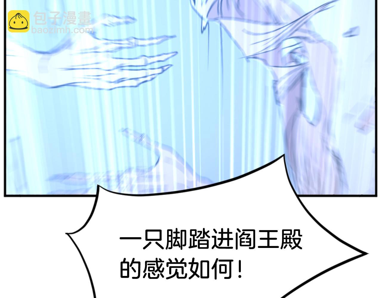 第176话 许久不见9