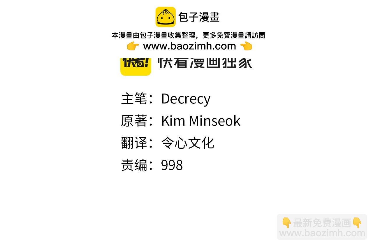 第179话 我就是暗王！1