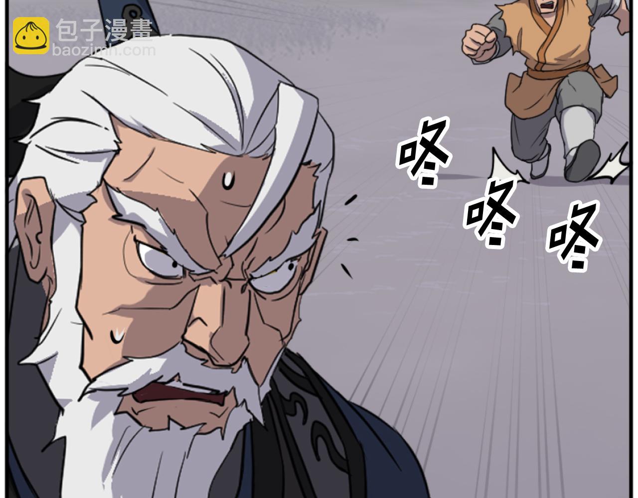 第179话 我就是暗王！100