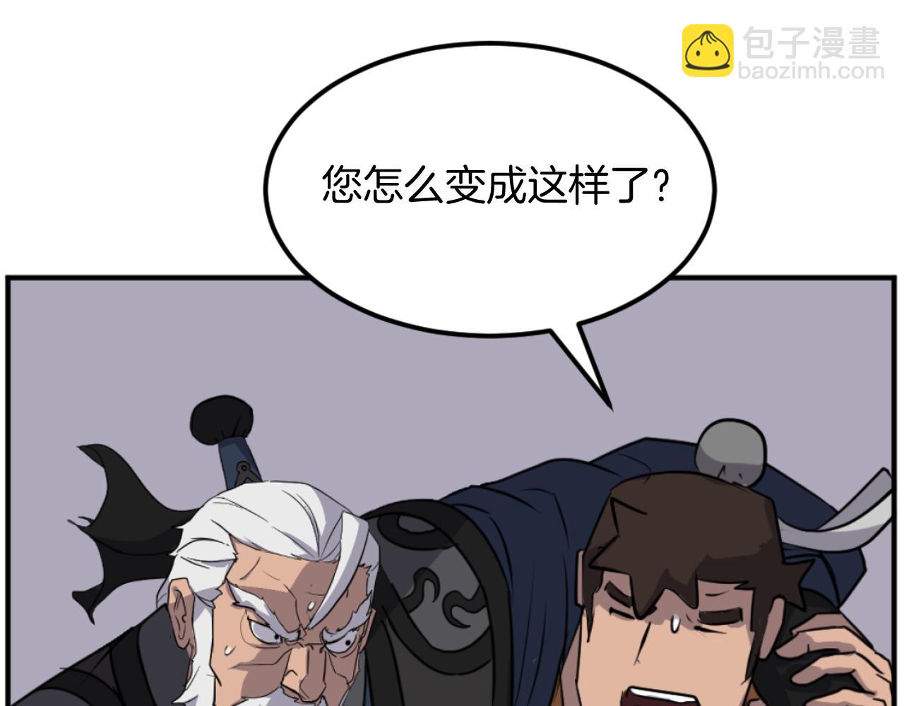 第179话 我就是暗王！102