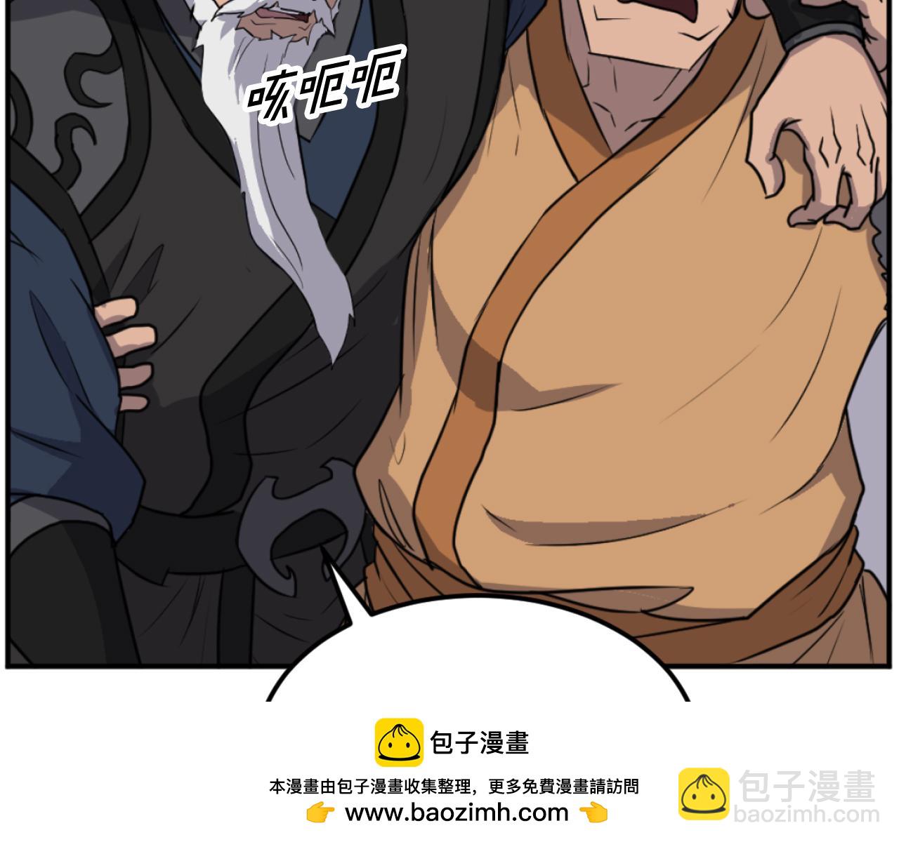 第179话 我就是暗王！103