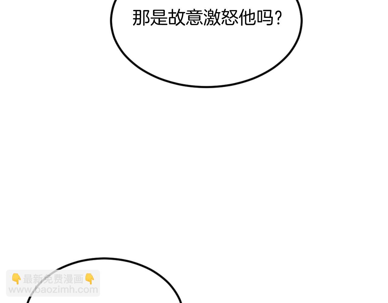 第179话 我就是暗王！108