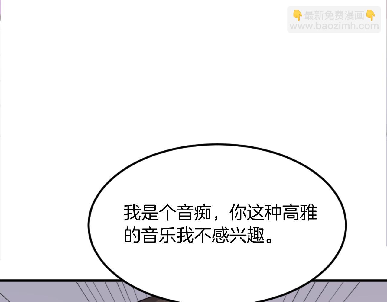 第179话 我就是暗王！11