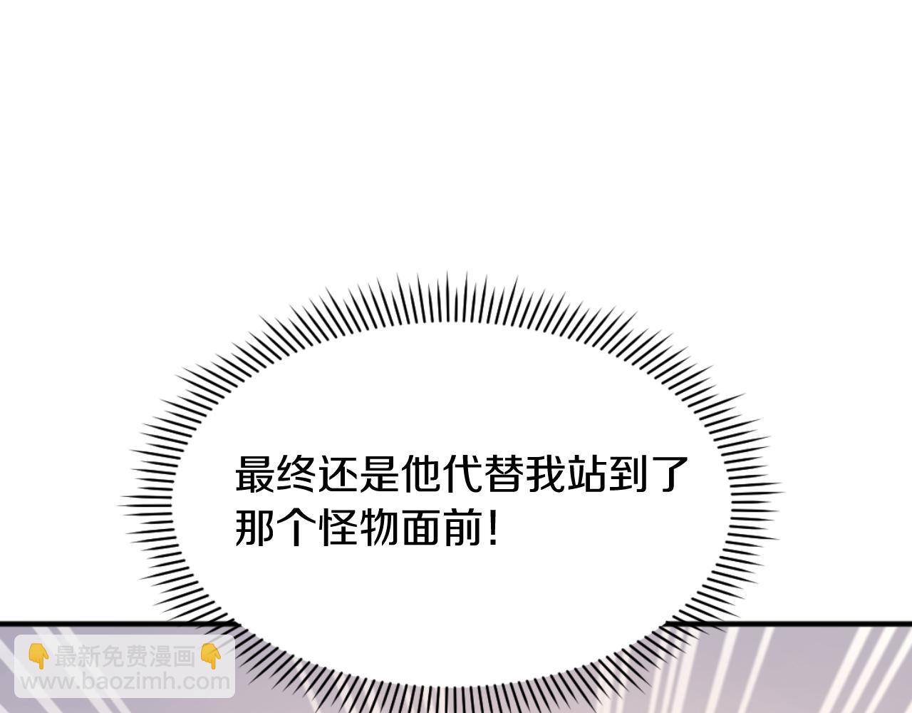 第179话 我就是暗王！114