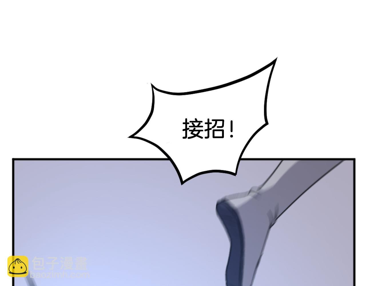 第179话 我就是暗王！117