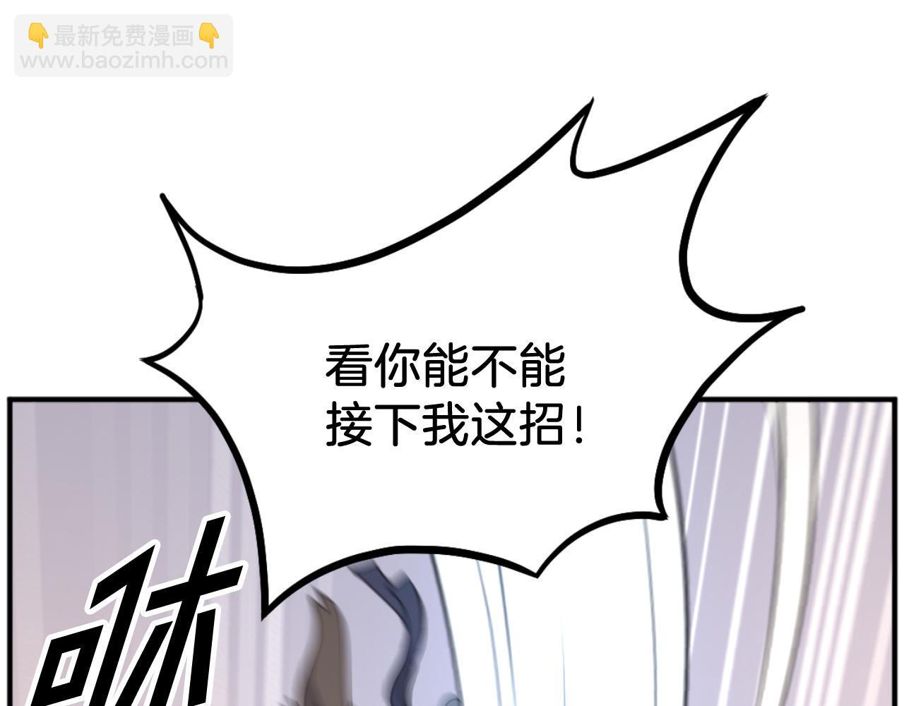 第179话 我就是暗王！119