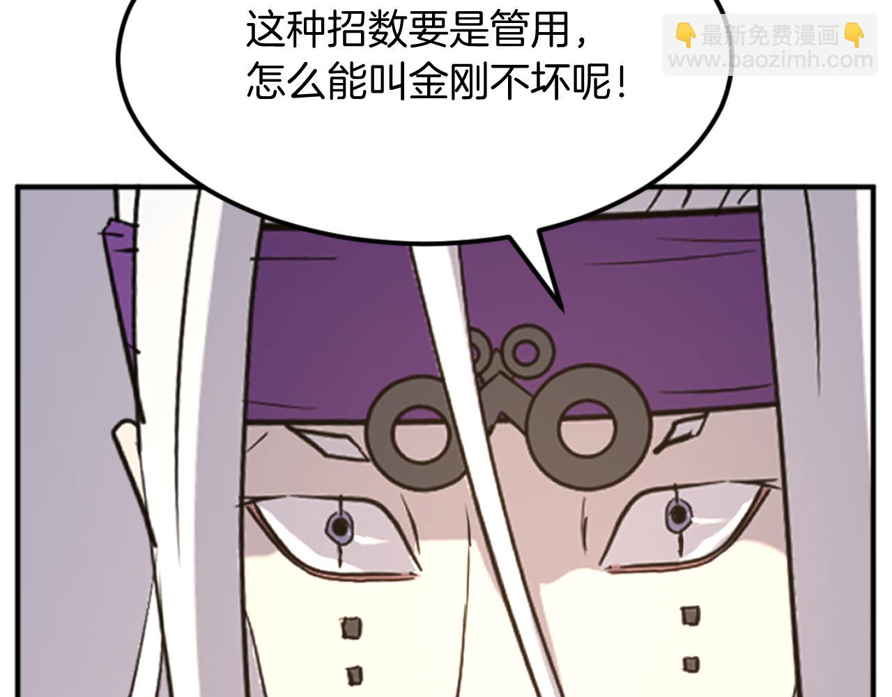第179话 我就是暗王！122