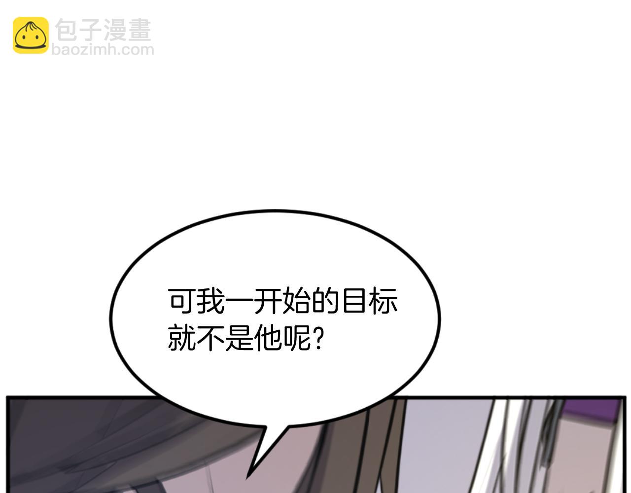 第179话 我就是暗王！129