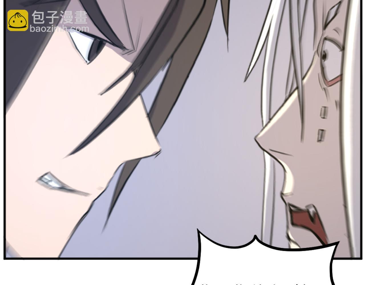 第179话 我就是暗王！130