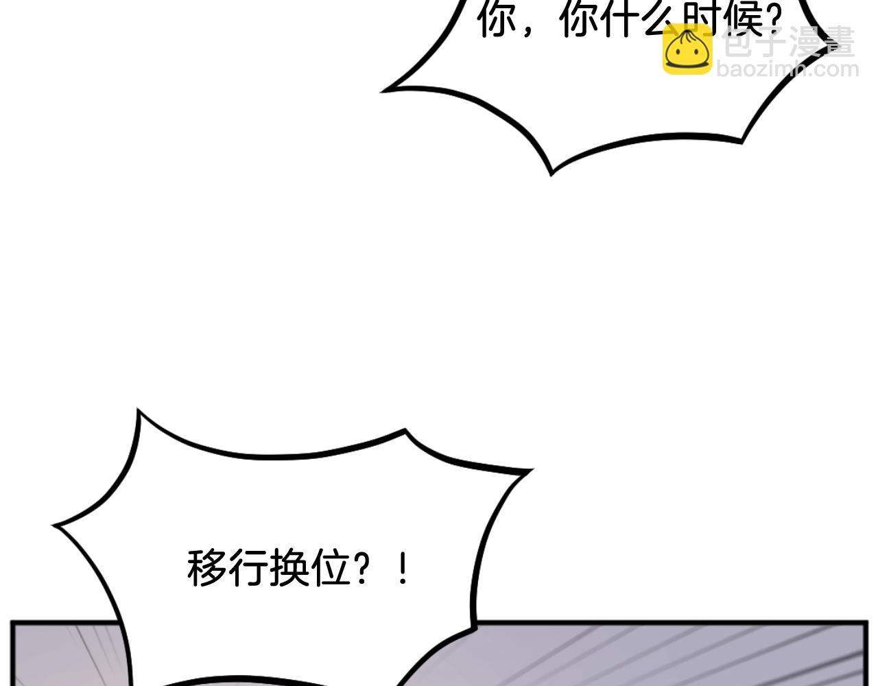 第179话 我就是暗王！131