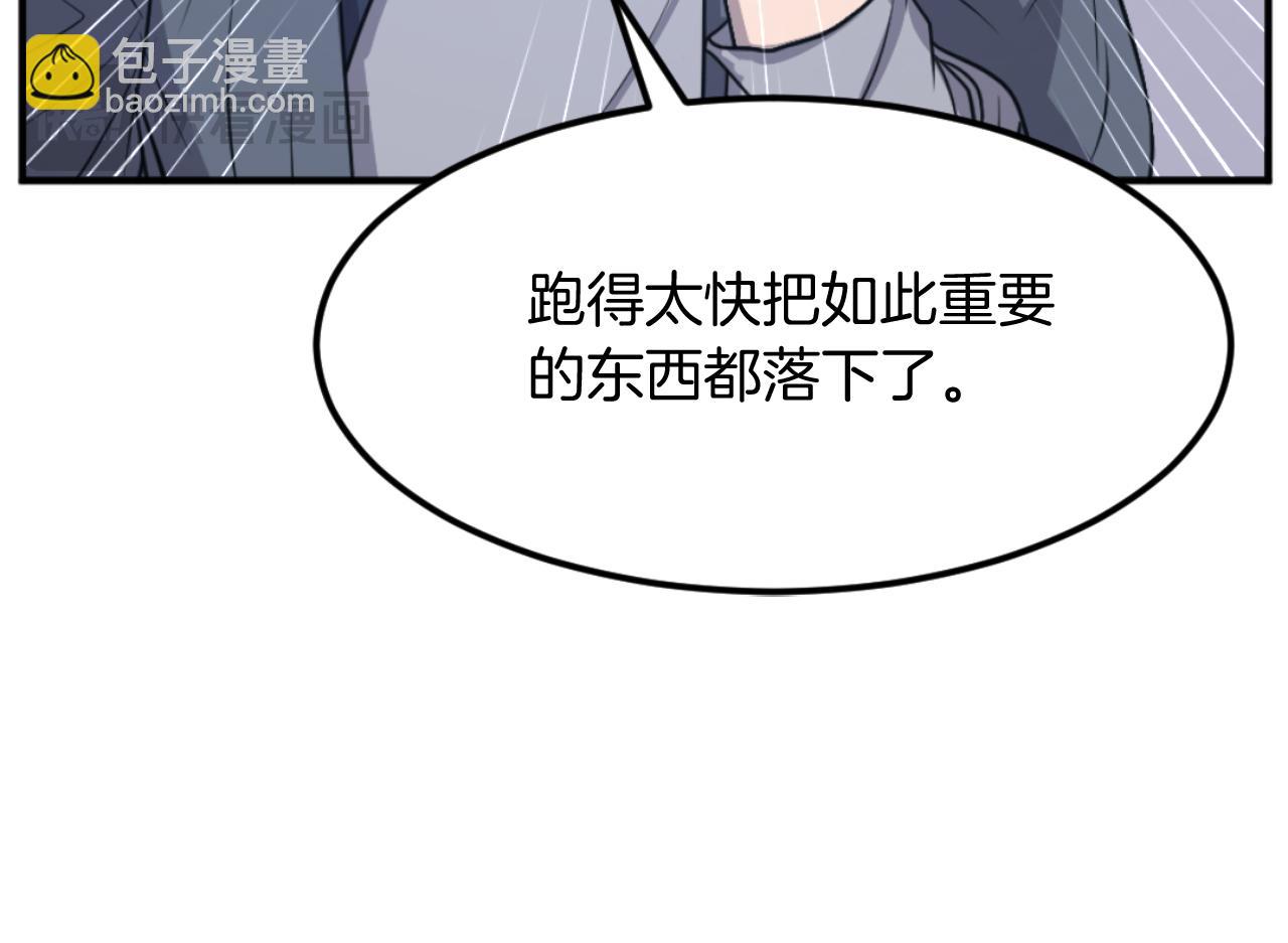 第179话 我就是暗王！136