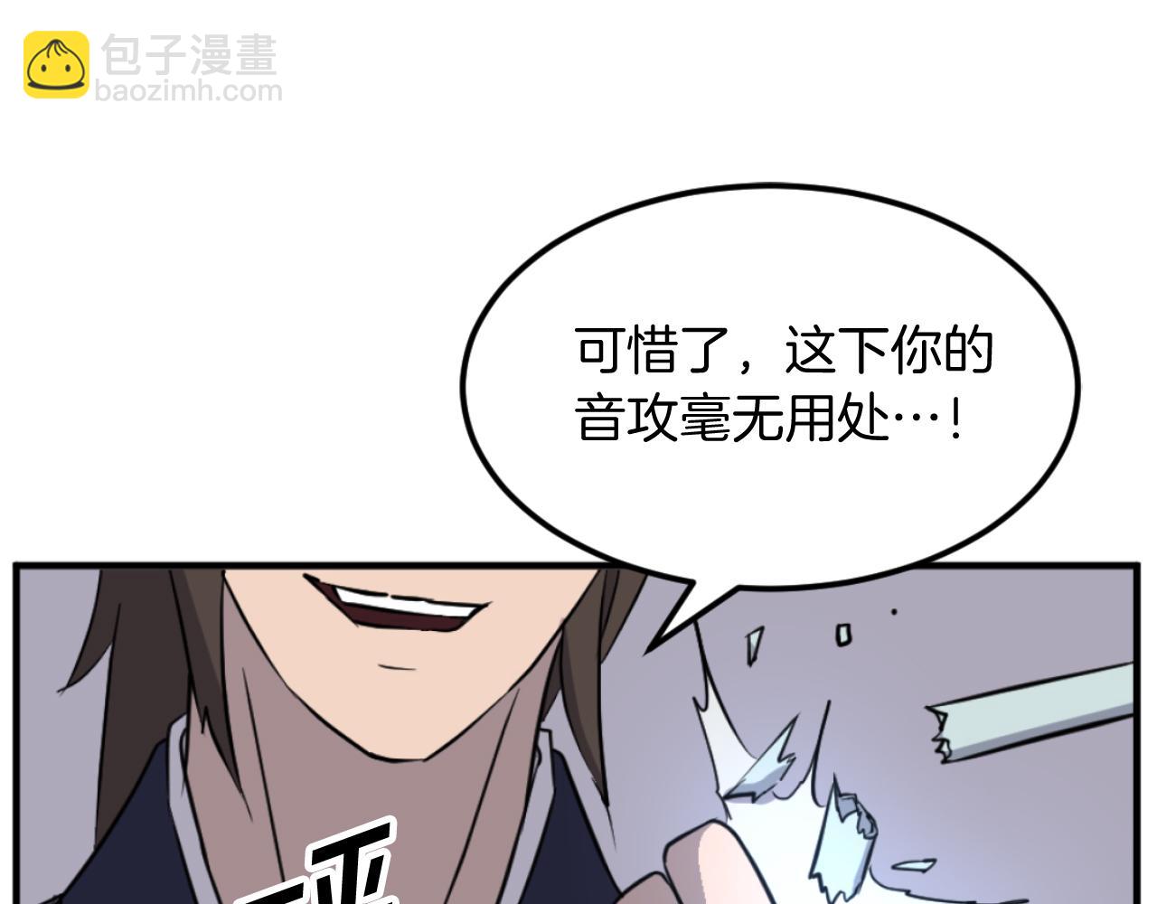 第179话 我就是暗王！137