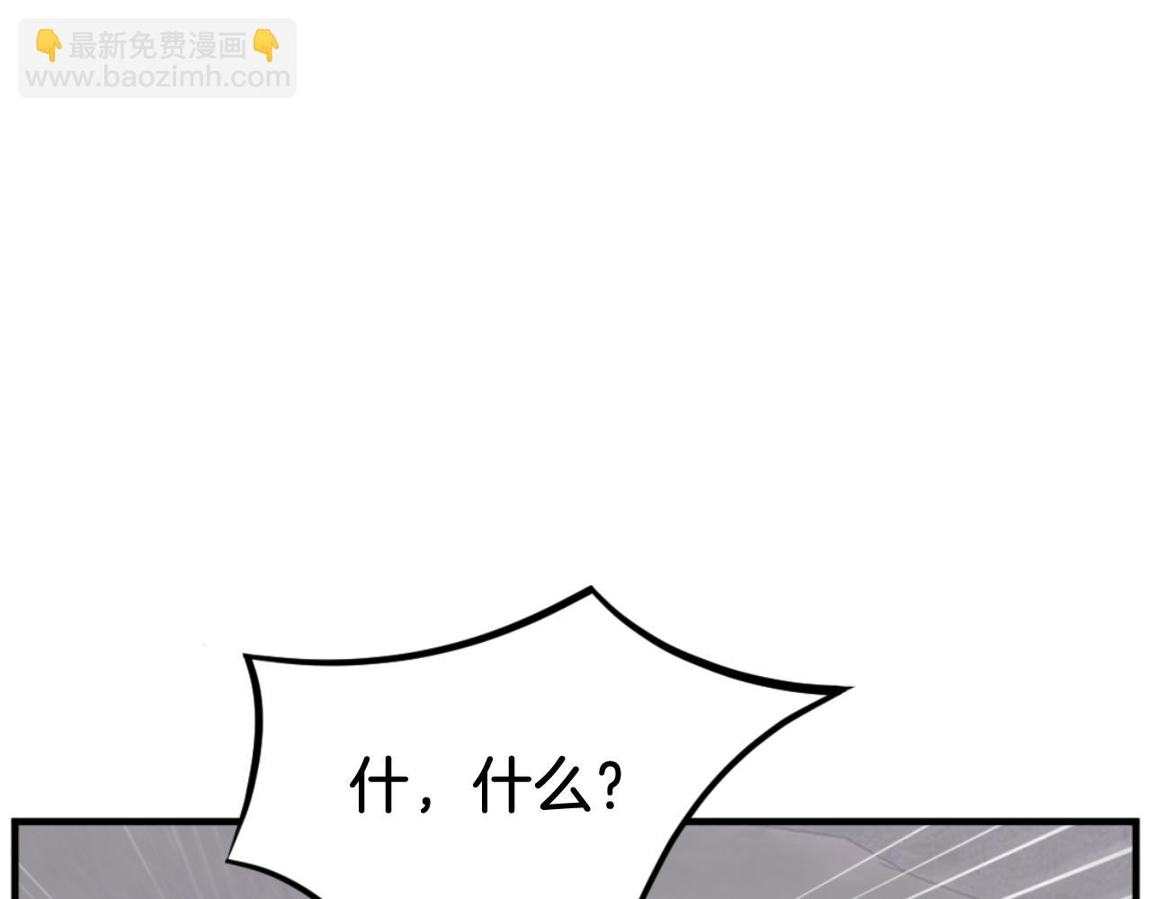 第179话 我就是暗王！139