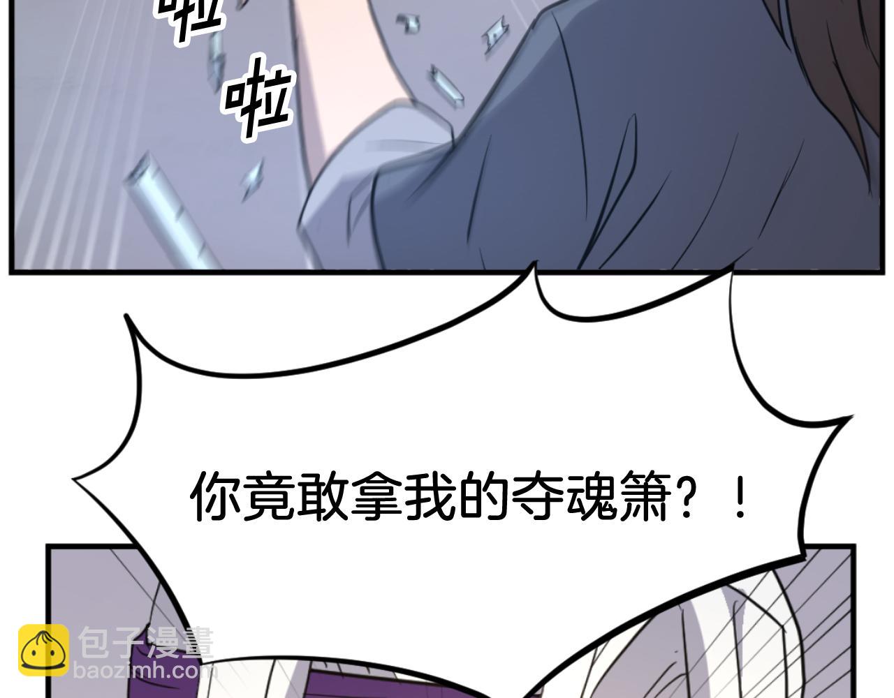 第179话 我就是暗王！141