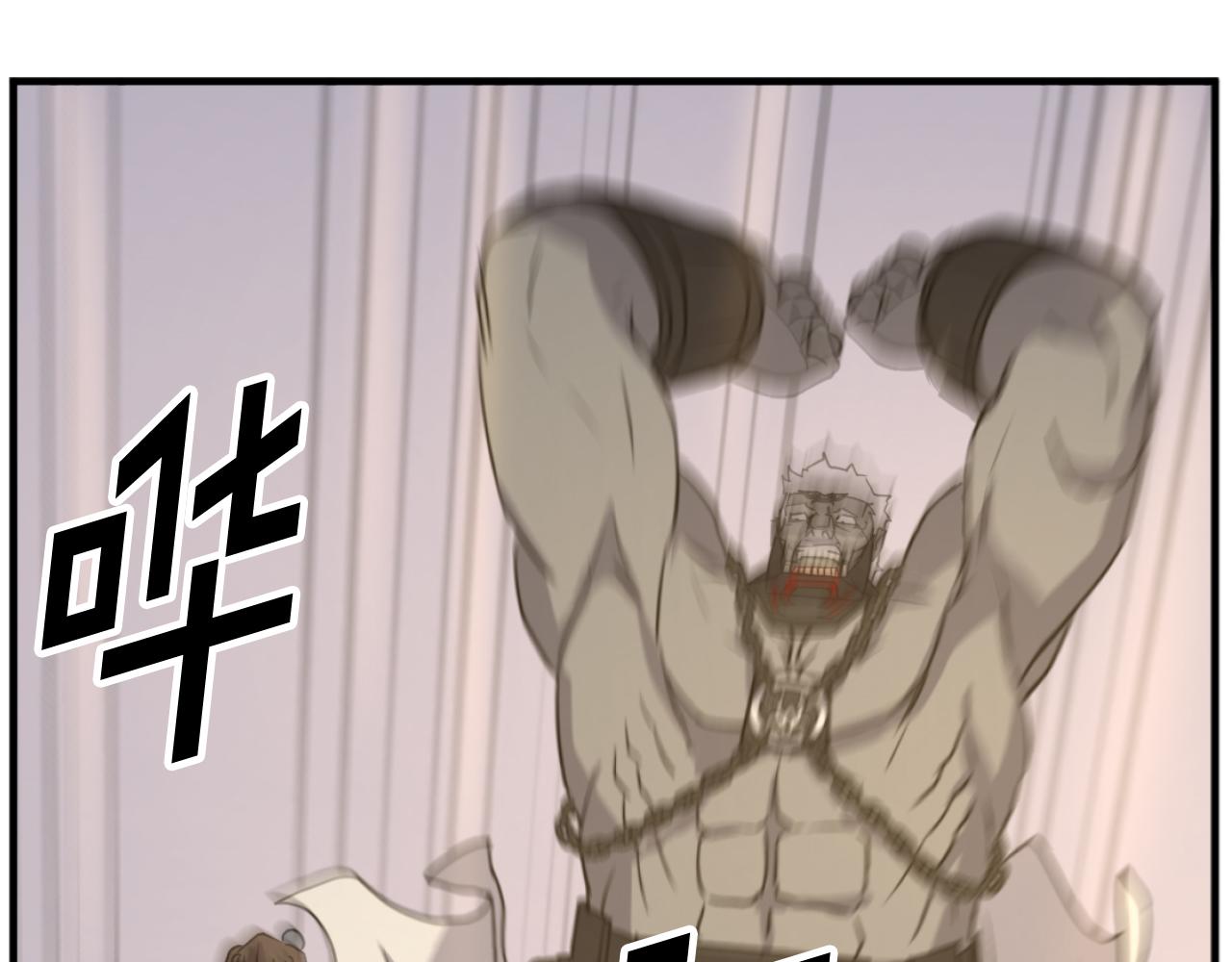 第179话 我就是暗王！144