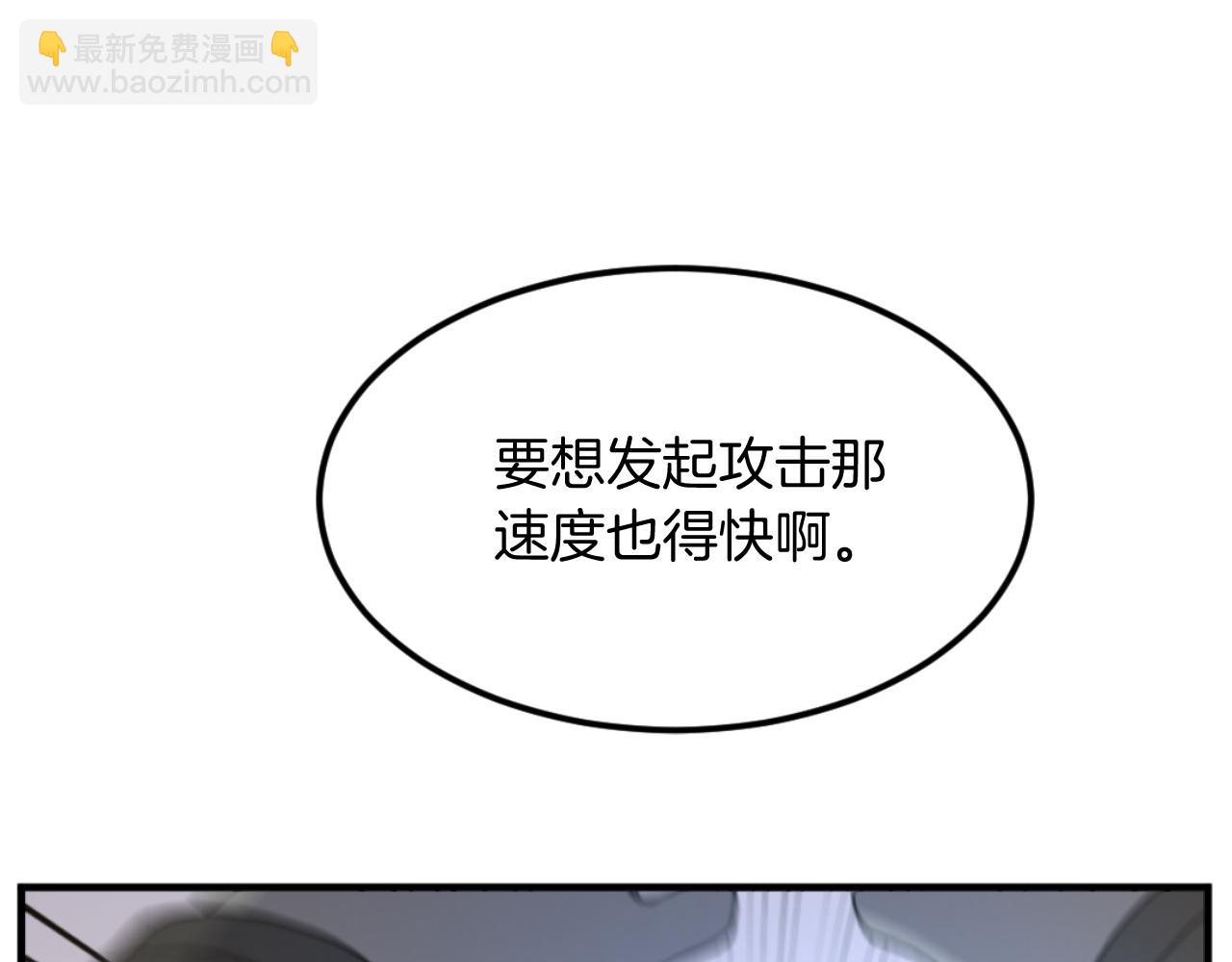 第179话 我就是暗王！146