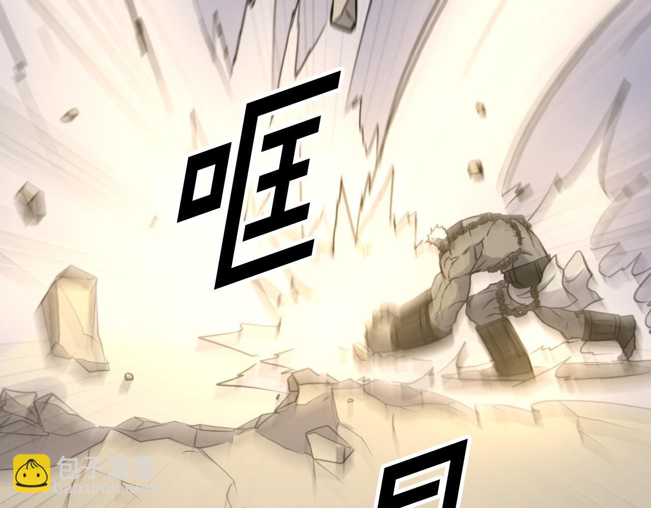 第179话 我就是暗王！150