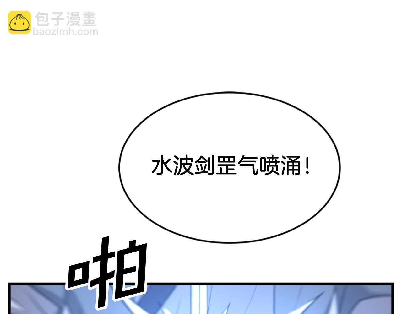 第179话 我就是暗王！154