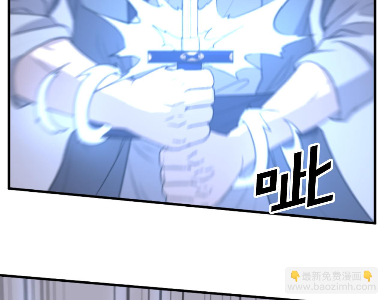 第179话 我就是暗王！155