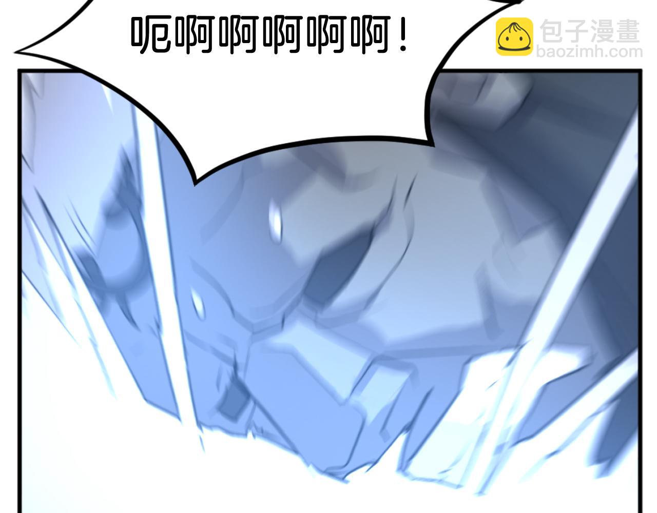 第179话 我就是暗王！163