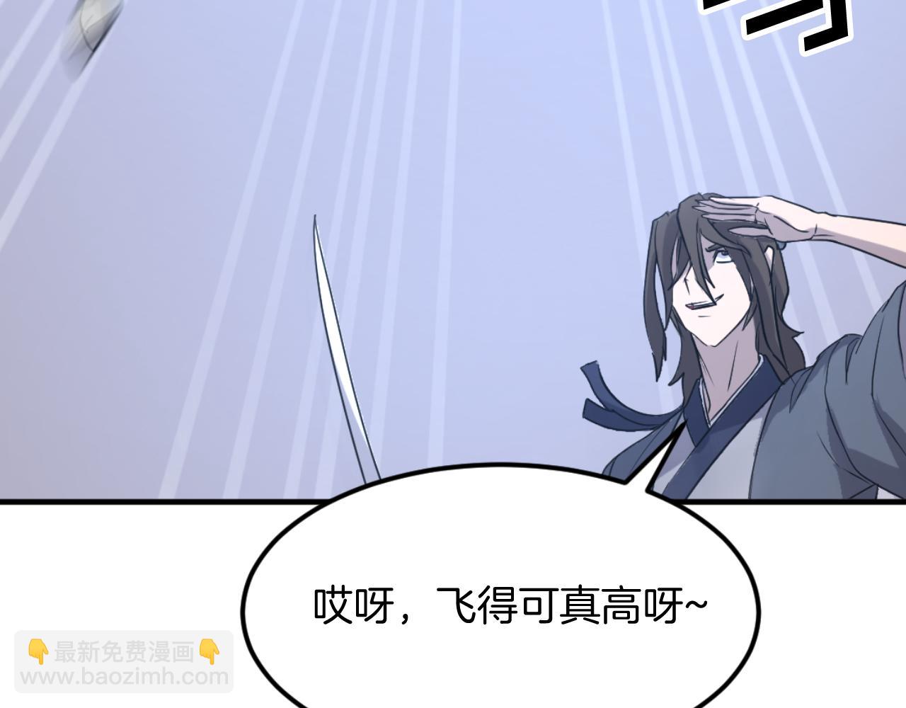 第179话 我就是暗王！167