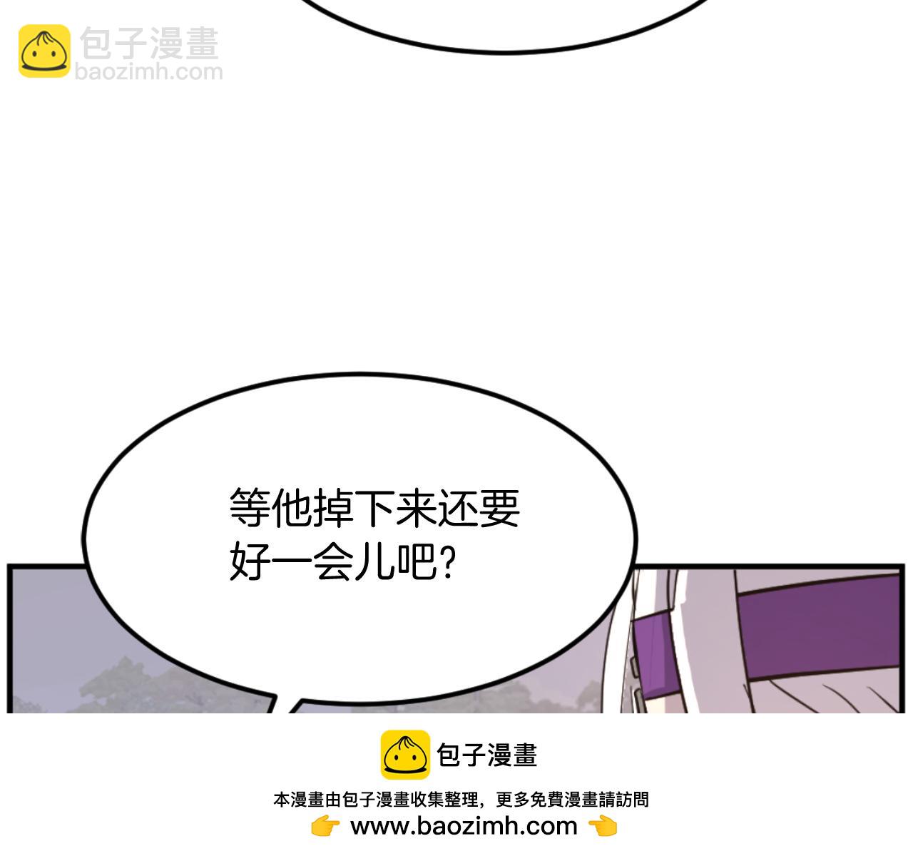 第179话 我就是暗王！168