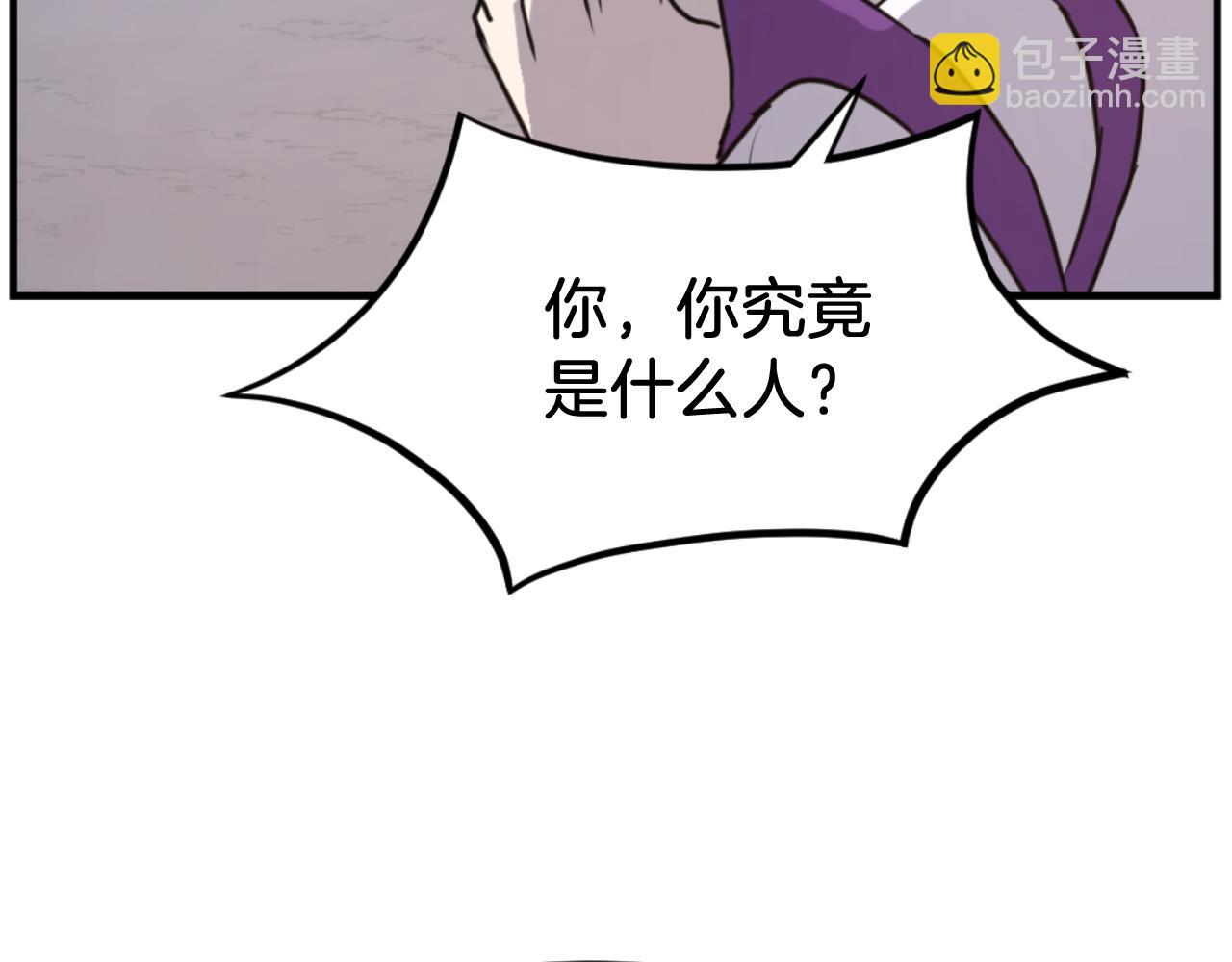 第179话 我就是暗王！170