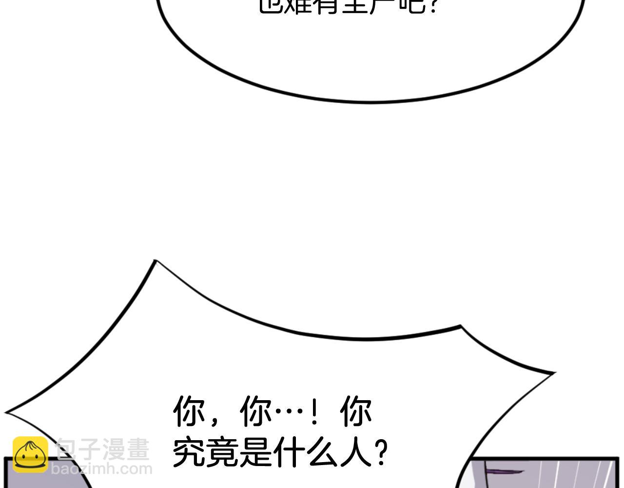 第179话 我就是暗王！173