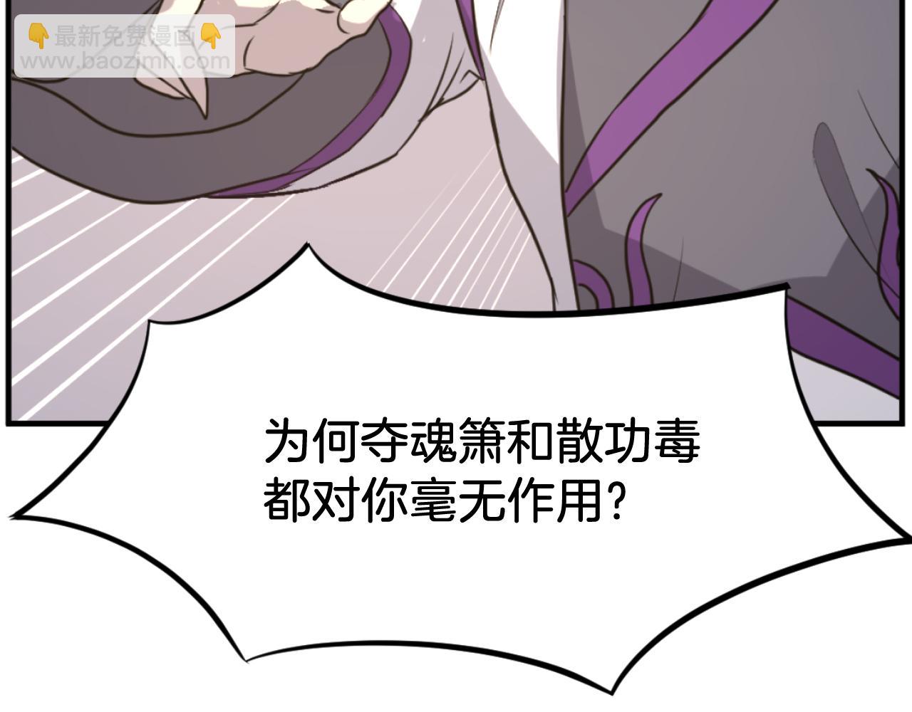 第179话 我就是暗王！175