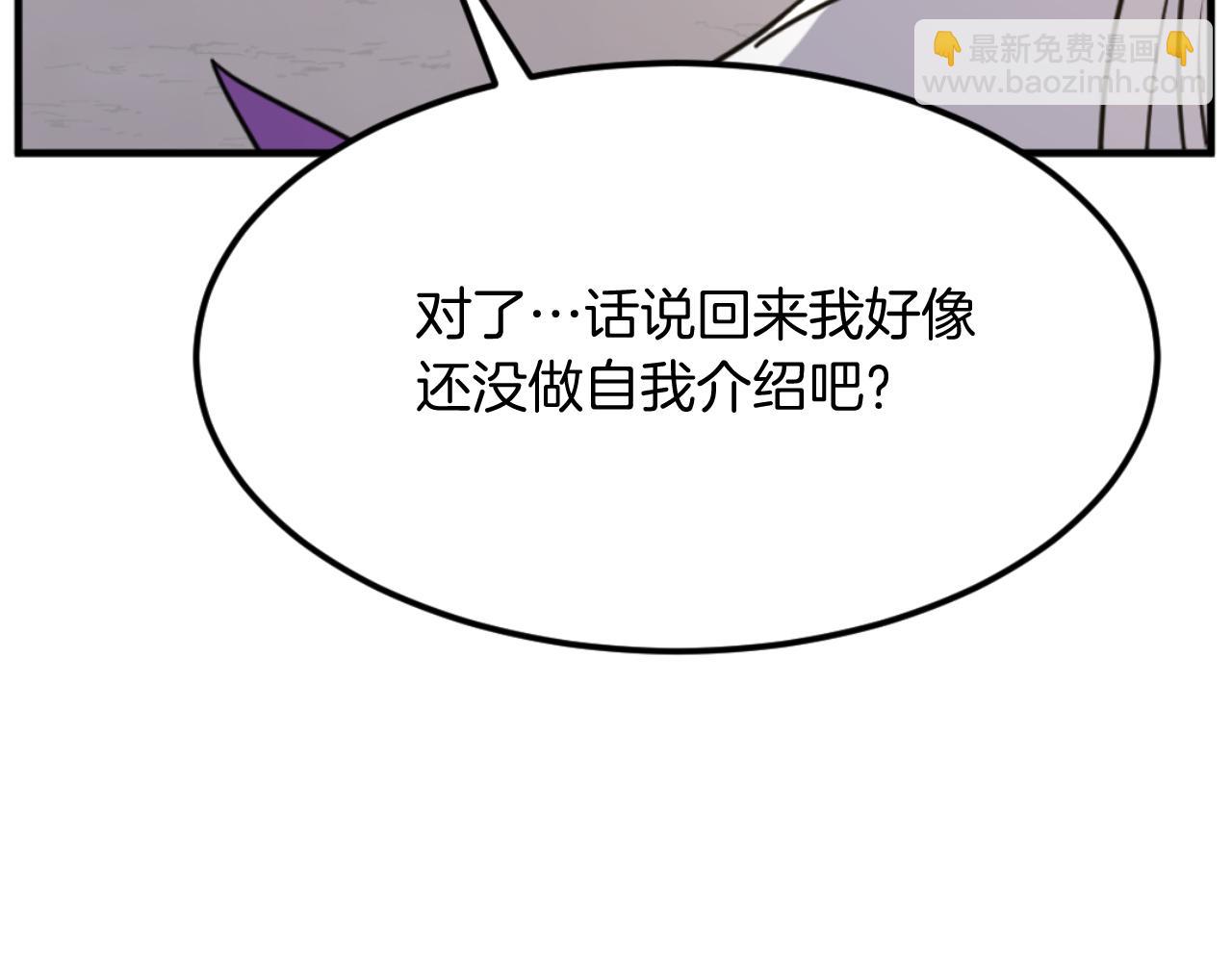 第179话 我就是暗王！178