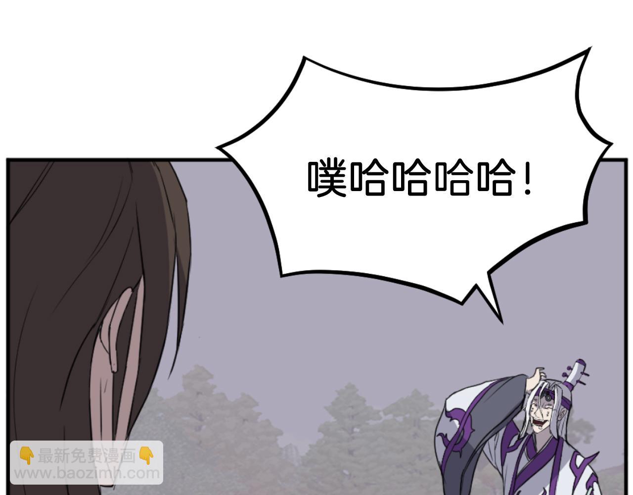 第179话 我就是暗王！18