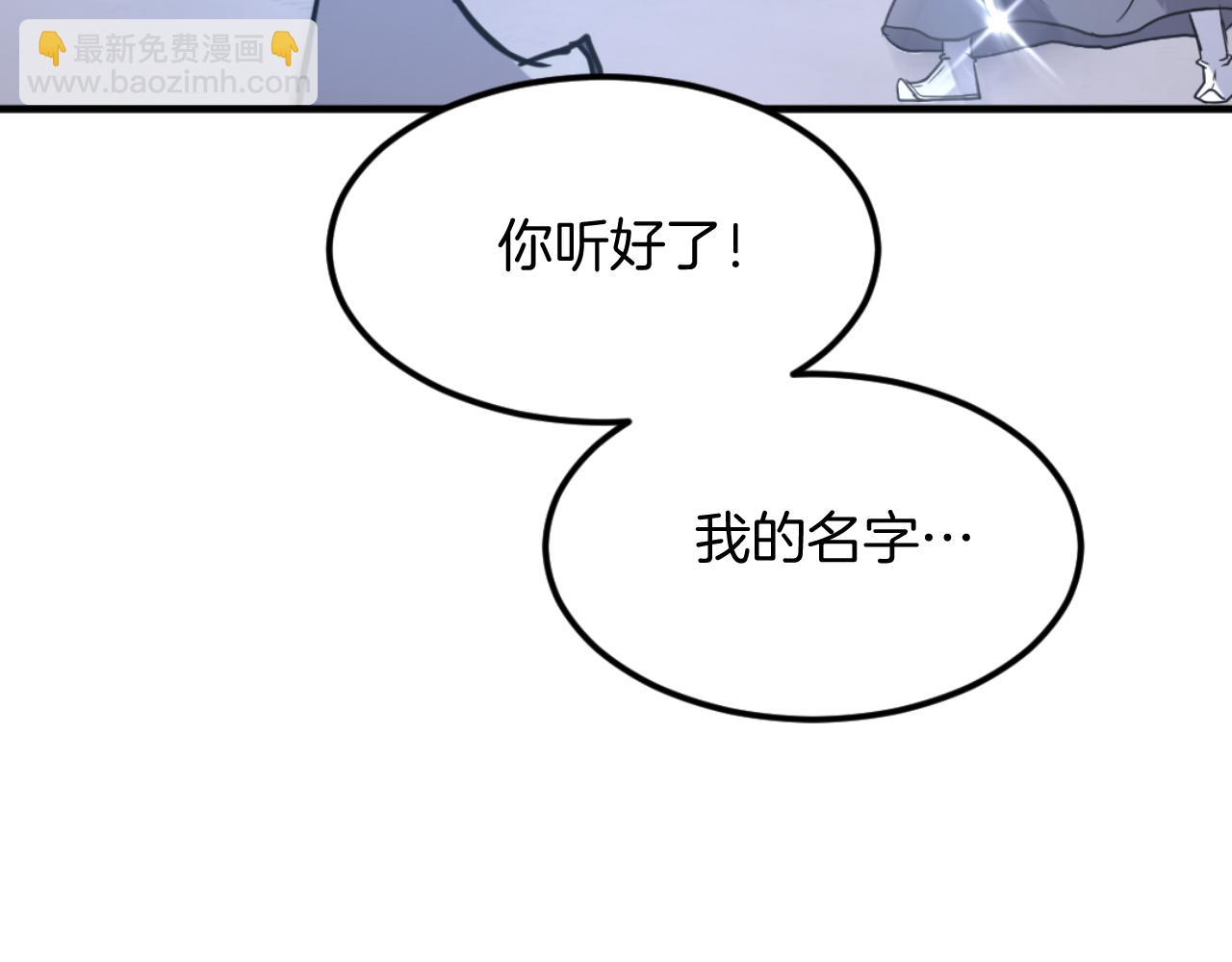 第179话 我就是暗王！183