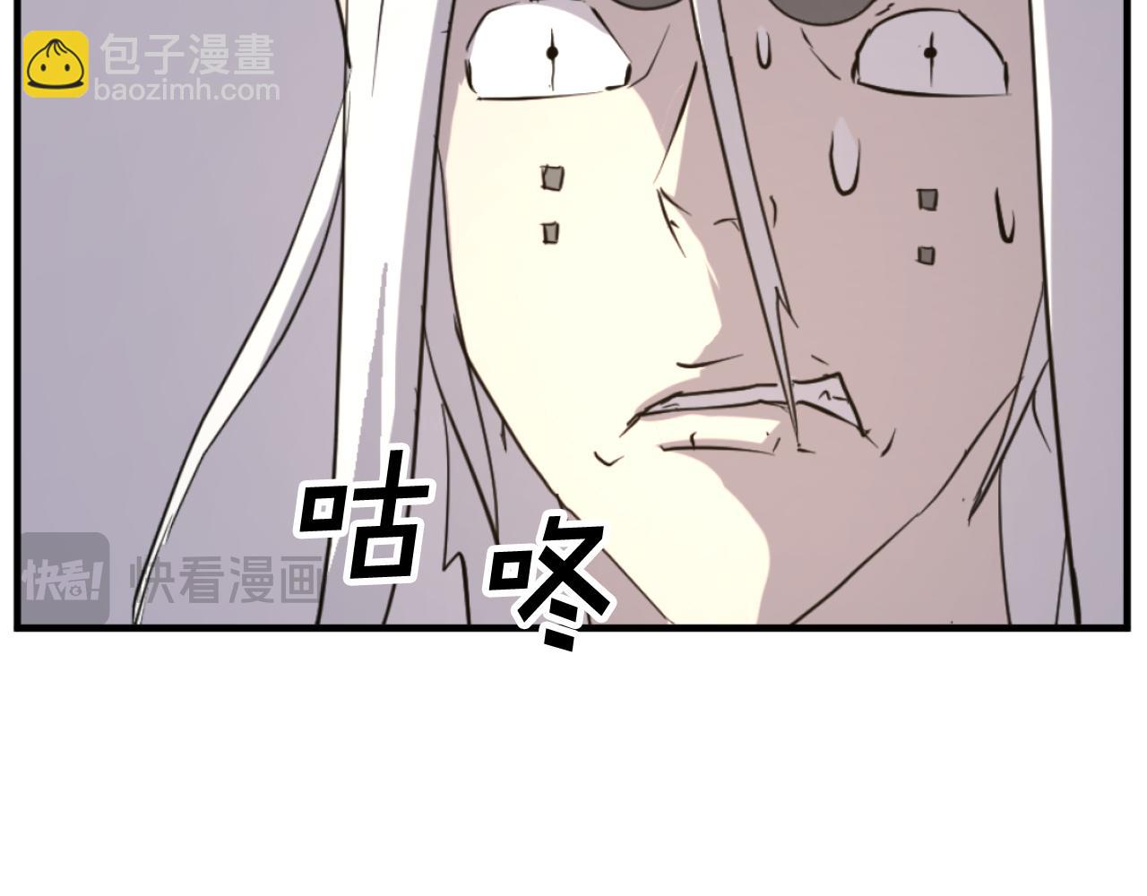 第179话 我就是暗王！185