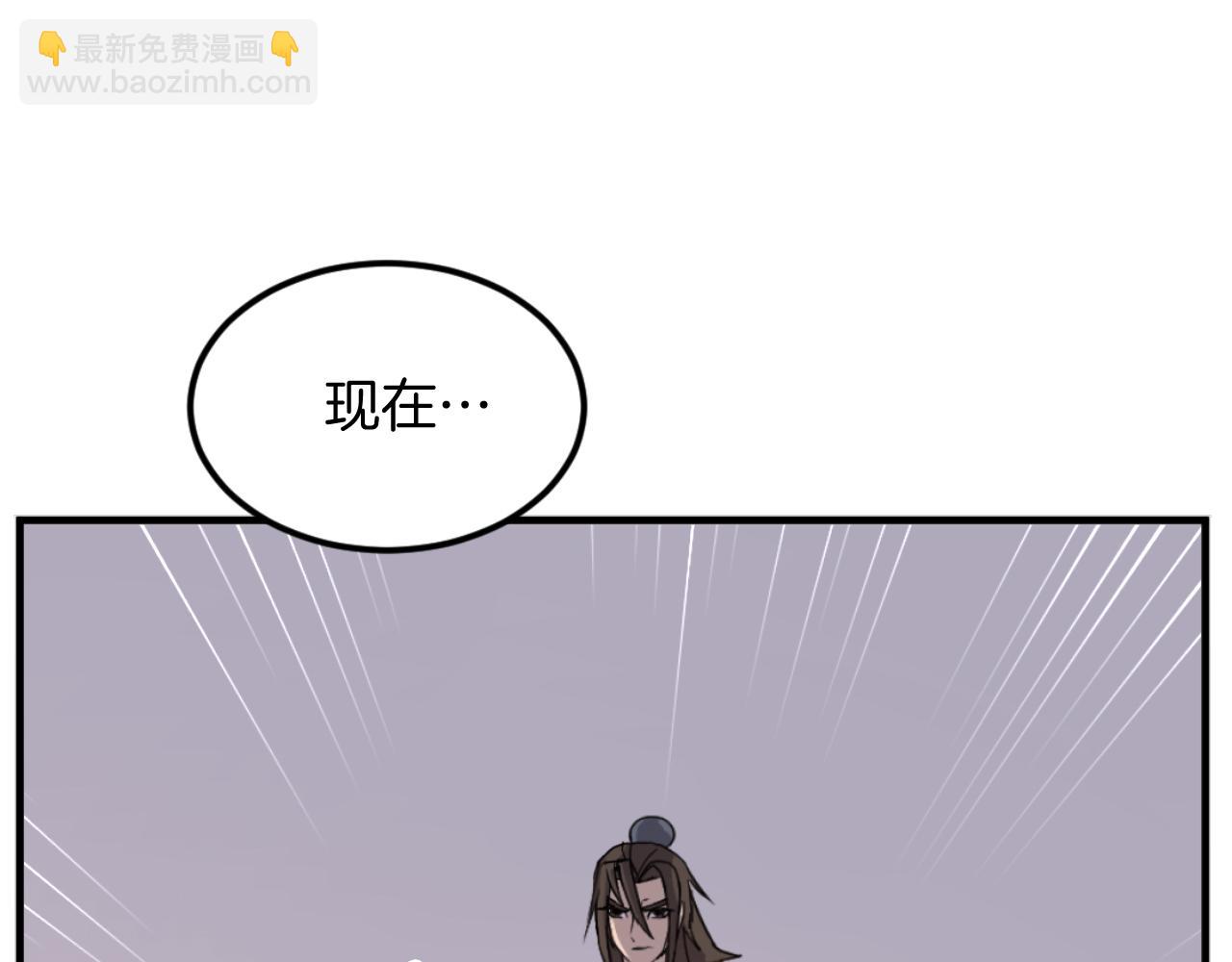 第179话 我就是暗王！2