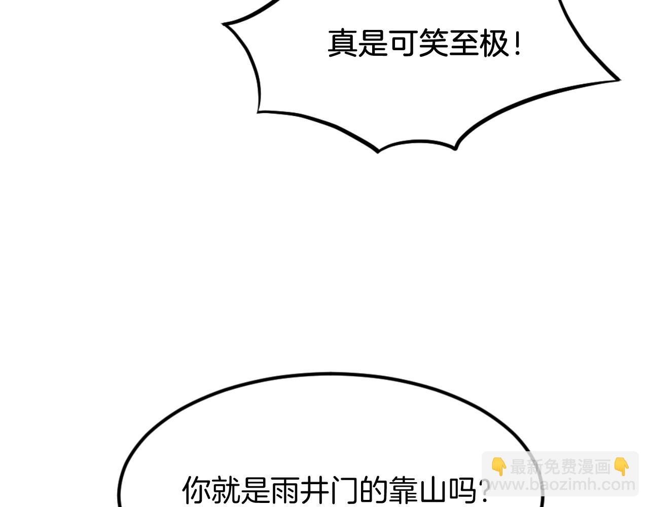 第179话 我就是暗王！20