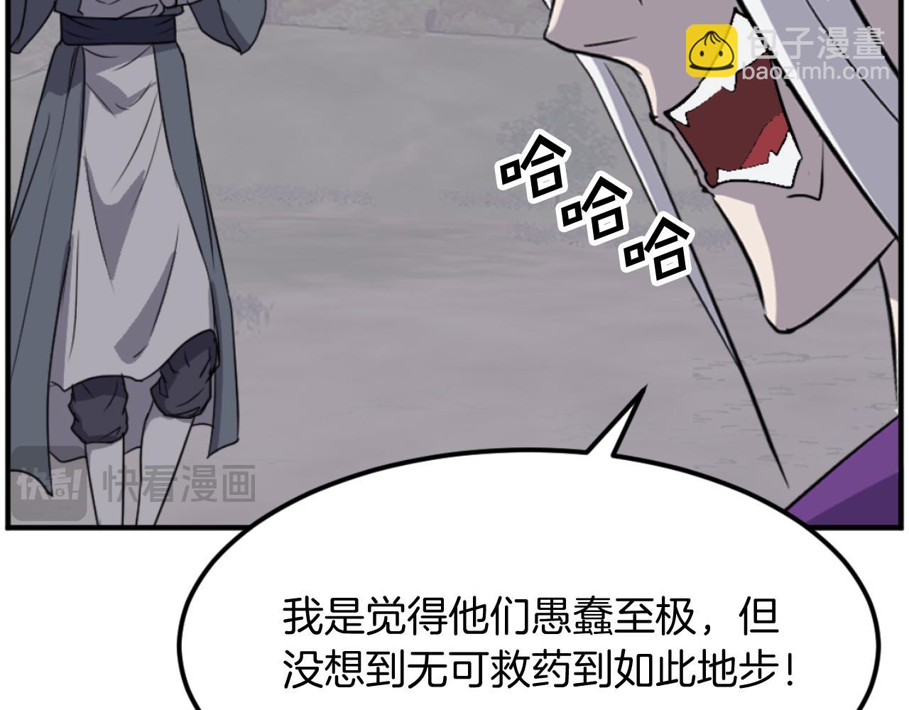 第179话 我就是暗王！22