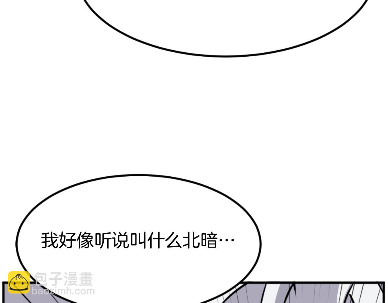 第179话 我就是暗王！23