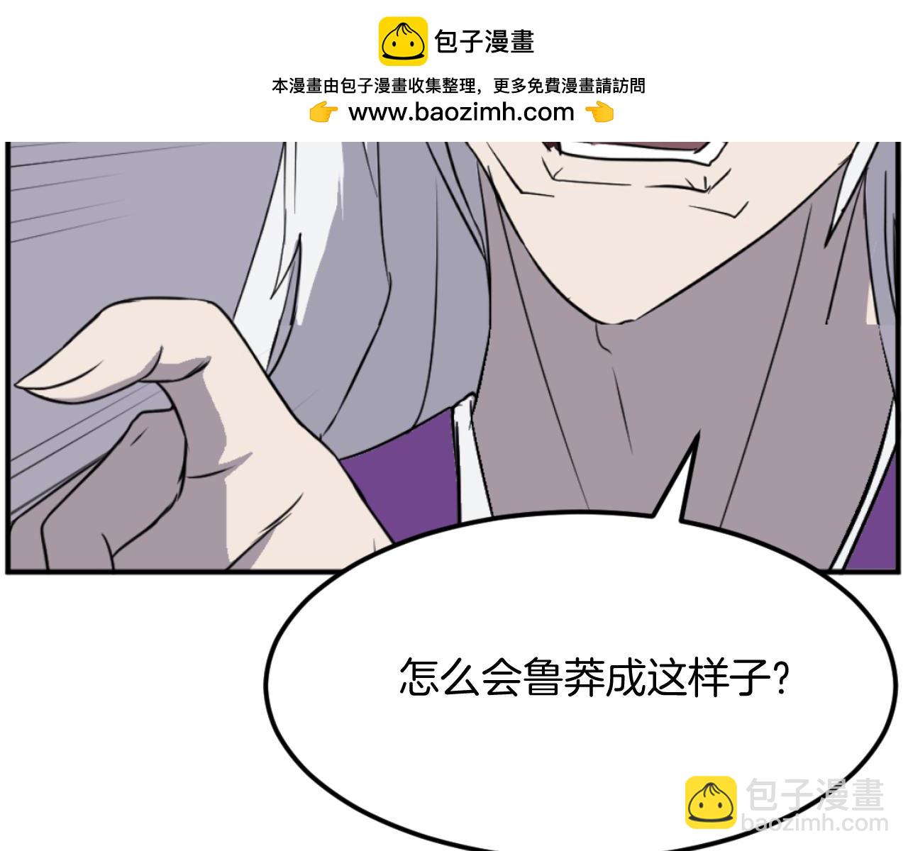 第179话 我就是暗王！25