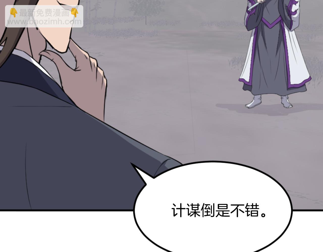 第179话 我就是暗王！30