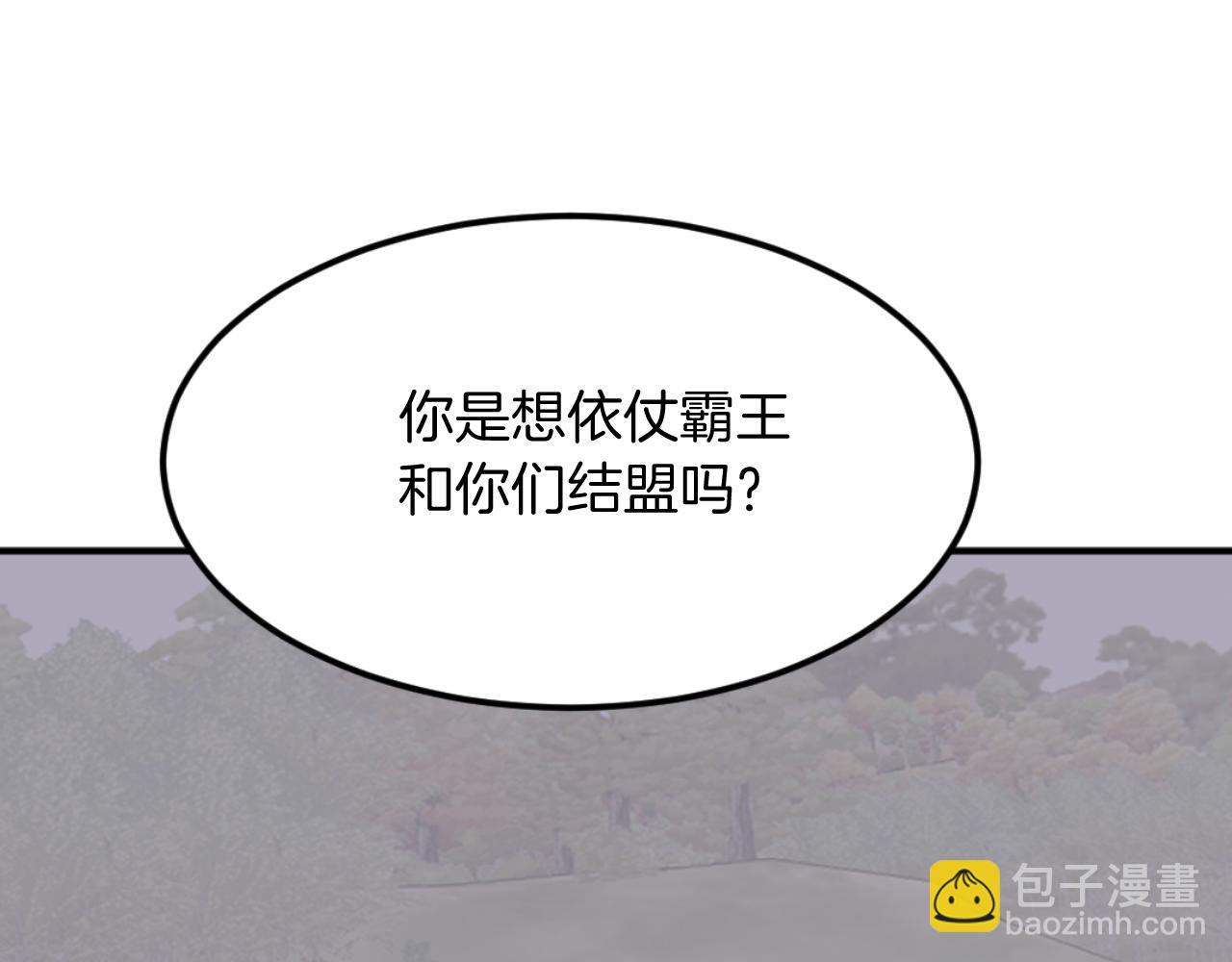 第179话 我就是暗王！34